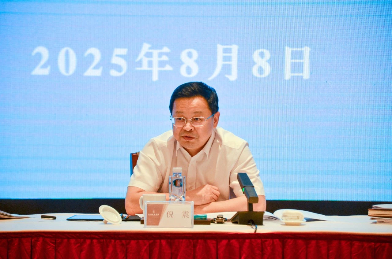 集团召开2025年半年度工作会议暨半年度安全生产工作会议