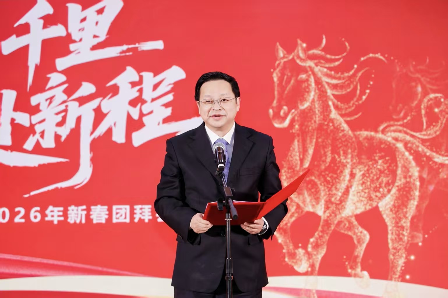 骉行千里·共赴新程  |  禁漫天堂
举办2026年新春团拜